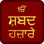 Logo of Shabad Hazare Audio android Application 