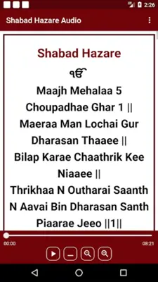 Shabad Hazare Audio android App screenshot 1